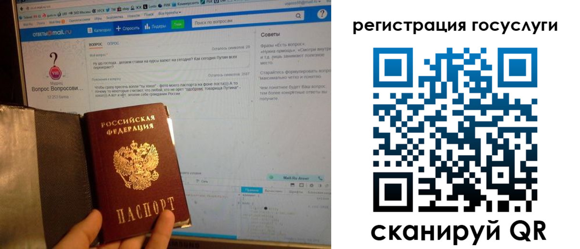 временная регистрация в квартире в Тулуне
