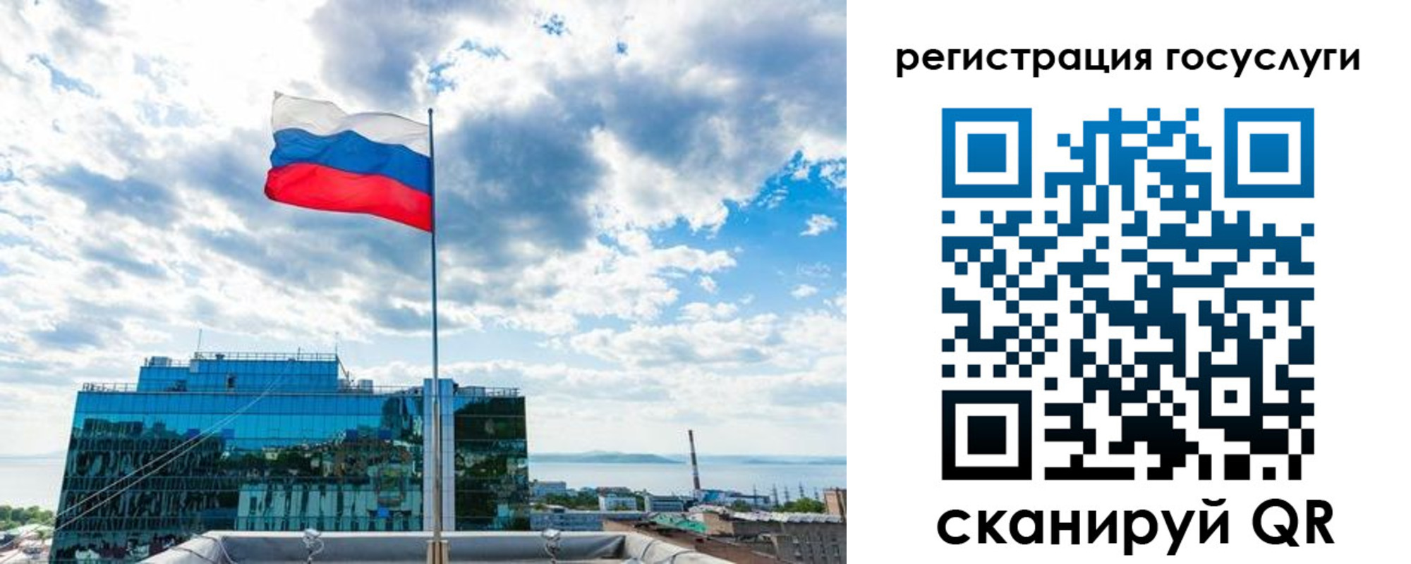 временная регистрация адрес в Тулуне