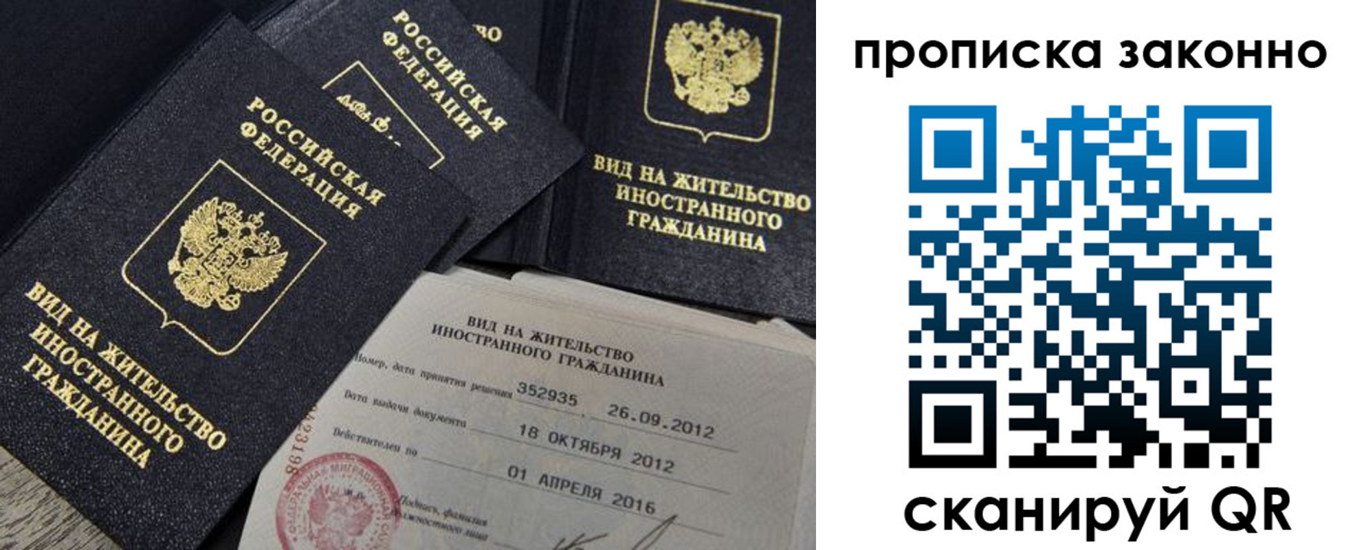 регистрация для дет. сада в Тулуне