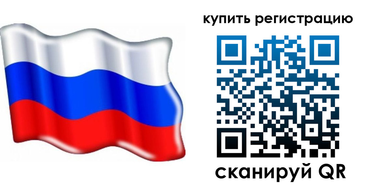 прописка для кредита в Тулуне
